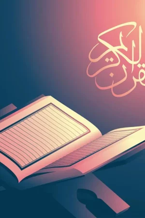 📚 Hifz-ul-Quran Course – Memorize the Holy Quran with Excellence
