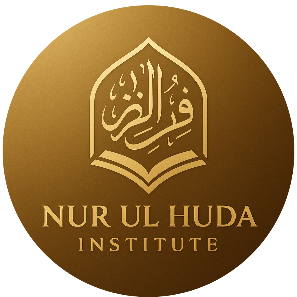Nur Ul Huda Institute